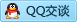 QQ在线咨询634570045